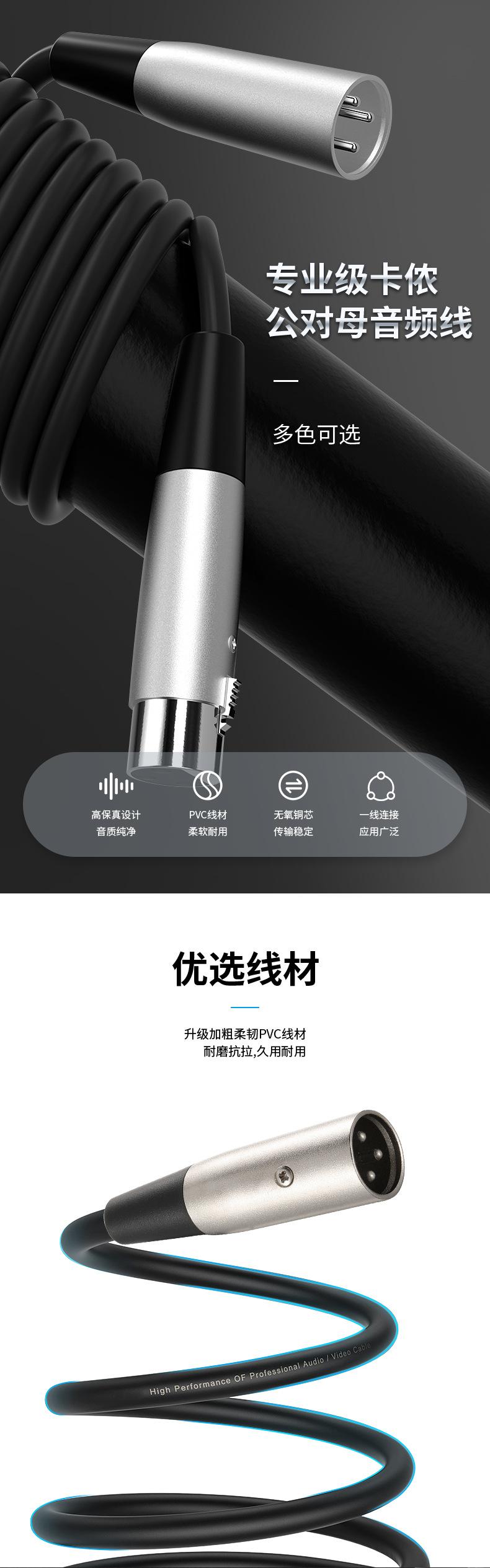 卡农线详情页_05