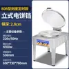 Máquina Elétrica de Panqueca Grande Dupla Face Comercial Cantina Barraca de Panqueca Completamente Automática Grelha de Panqueca Mil Camadas Mesa Forno de Panqueca Assada com Aroma de Molho de Soja