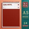 Cuaderno A5 Retro de Espiral con Tapa Abatible Estudiante de Alto Valor B5 Diario Engrosado con un Listón Cuaderno de Raya Horizontal Venta al por Mayor