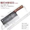 Cuchillo Yangjiang Corre Jianghu Picador Multiestilo Forjado a Mano Picador de Doble Propósito Cuchillo para Cortar Carne Rebanador Cuchillo para Cortar Huesos