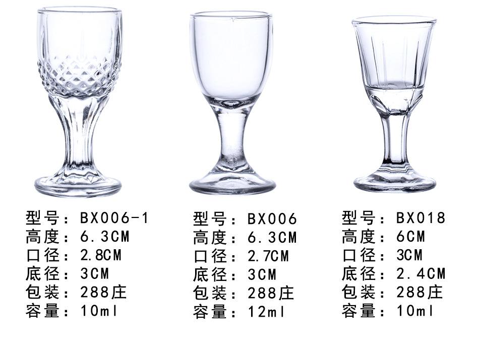 白酒杯_09.jpg