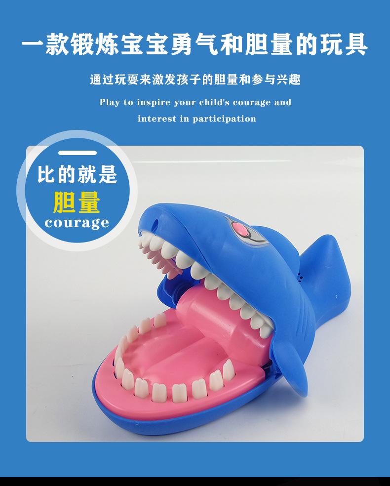 大号鲨鱼_02.jpg
