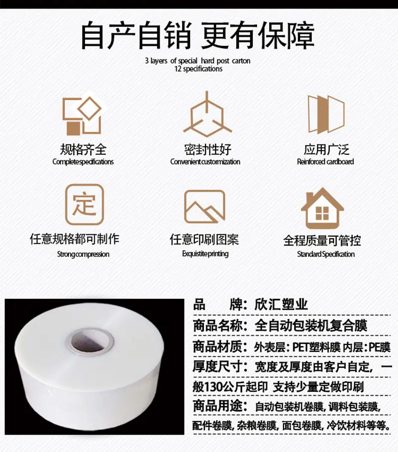卷膜定做_02.jpg