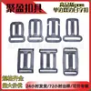 Hebilla de plástico bilateral multidireccional con oreja, hebilla multifuncional, hebilla de ajuste de cincha de mochila, hebilla deslizante de tres posiciones