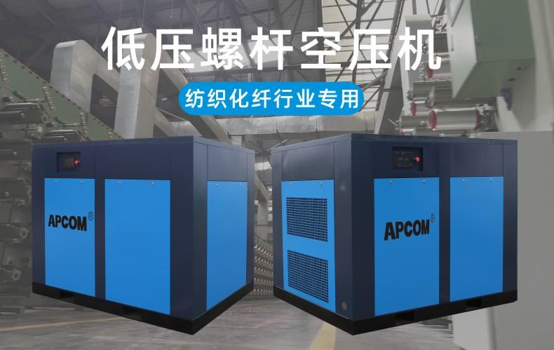低压螺杆详情页1.jpg