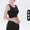 2026 Novo Estilo Europeu e Americano Sutiã Esportivo Estilo Colete de Cobertura Total, Costas Bonitas em U Profundo, Absorção de Choque, Reunião Roupa Íntima Fitness