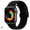 Adequado para Iwatchs10 Apple Ultra2 Respirável Arco-íris Nylon Trançado S11 Fivela Magnética Dobrável Pulseira de Relógio