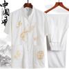 Traje Tang de primavera y verano para personas de mediana edad y ancianos, camisa de manga larga para hombre con bordado, talla grande para padre, traje para ejercicio matutino, traje de otoño para abuelo, Hanfu
