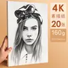 Papel para desenho 40*60, papel para esboços, caneta marcadora para concurso de pintura, papel branco especial para DIY, papel para desenho de exame de arte espessado meio aberto