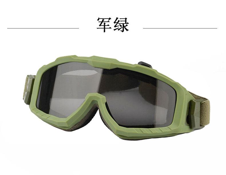 特种防弹眼镜