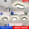 Lámpara de techo minimalista italiana para sala de estar, accesorio de iluminación principal simple y elegante de 6 piezas para dormitorio, paquete combinado para toda la casa, aluminio y otros materiales de hierro