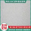 Suministro de Tela Filtrante Industrial, Diversas Especificaciones de Tela Filtrante de Polipropileno 108C, Tela Filtrante Multifilamento, Tela Filtrante Resistente a Ácidos y Álcalis Fabricante