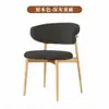 Silla de Comedor con Marco de Metal, Silla Moderna Minimalista de Lujo Ligero con Respaldo, Silla de Escritorio de Diseñador Nórdico, Silla de Tela para el Hogar y el Ocio