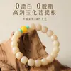 Pulsera de Raíz de Bodhi de Jade Blanco, Material Similar al Jade, Amarillo Cremoso, de una Sola Vuelta Envolvente, Suave para Hombres y Mujeres, para Jugar y Coleccionar, Pulsera de Cuentas de Oración Budista, Mayoreo