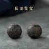 Árbol de Agar Natural Cuentas Sueltas Pulsera de Cuentas del Zodíaco Doce Accesorios Material Viejo Madera de Sándalo Tallado Cuentas de Buda Adornos