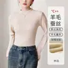 Camada Base Térmica Feminina de Lã, Seda e Liocel, Gola Meio Alta, Forrada com Fleece, Espessa, Para Usar por Dentro ou por Fora, Camiseta de Manga Longa, Top para Outono/Inverno