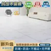 Renovación y Transformación de Pisos, Engrosado, Resistente al Desgaste, Impermeable, Antideslizante, Cubierta de Piso para el Hogar, Se Coloca Directamente sobre Piso de Cemento