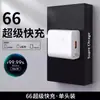 Adequado para Huawei 240 Super W Carregamento Rápido Mate70Pro Carregador de Celular Plugue Tipo-C Cabo de Carregamento 6A Carregamento Rápido