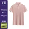 Camisa de Manga Listrada