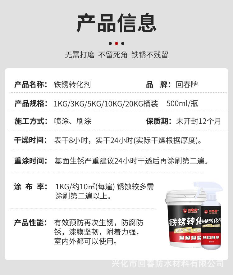 详情新_08.jpg