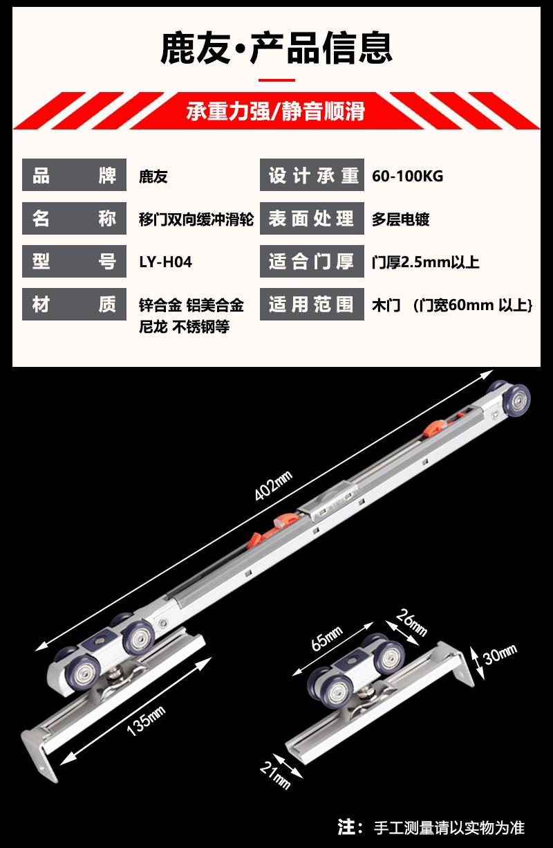 详情_03