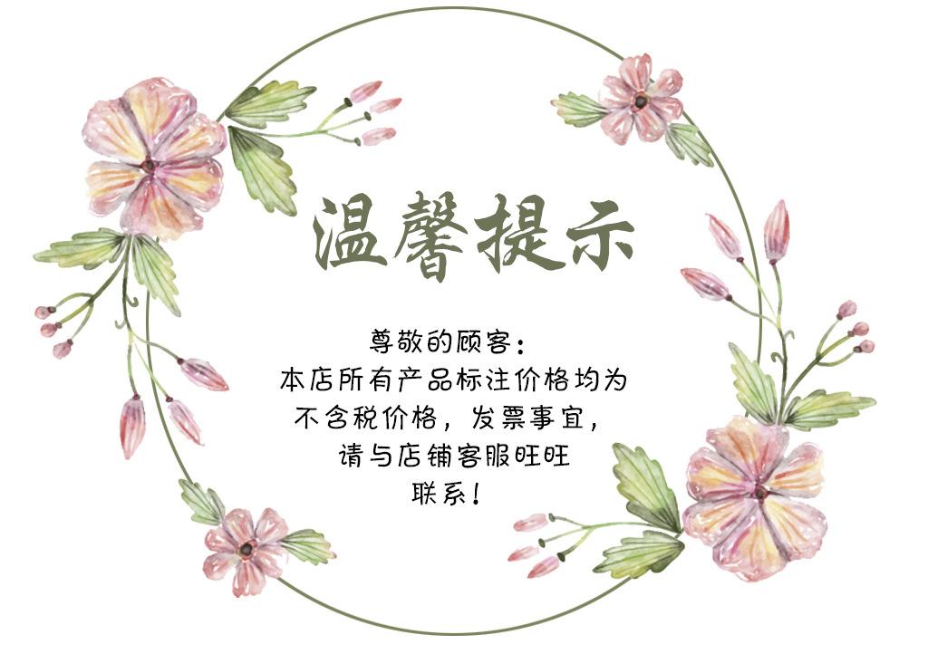 告知1