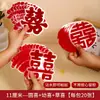 Pegatinas Estáticas de Terciopelo Estampado para Ventana, Específicas para Bodas, con Caracteres de Doble Felicidad para Decoración de Sala de Estar y Dormitorio, Arreglo de Habitación de Boda, Pegatinas de Doble Felicidad para Vidrio para Celebraciones de Boda