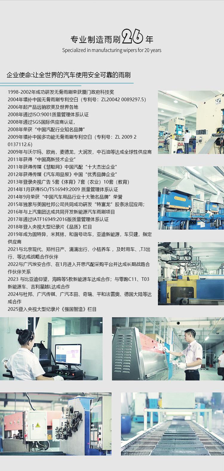 图途627T(中文版)_17