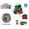 Nueva Serie de Historias de Trenes Gashapon Bloque de Construcción Educativo para Niños Gashapon Ball de Tendencia en Tiktok