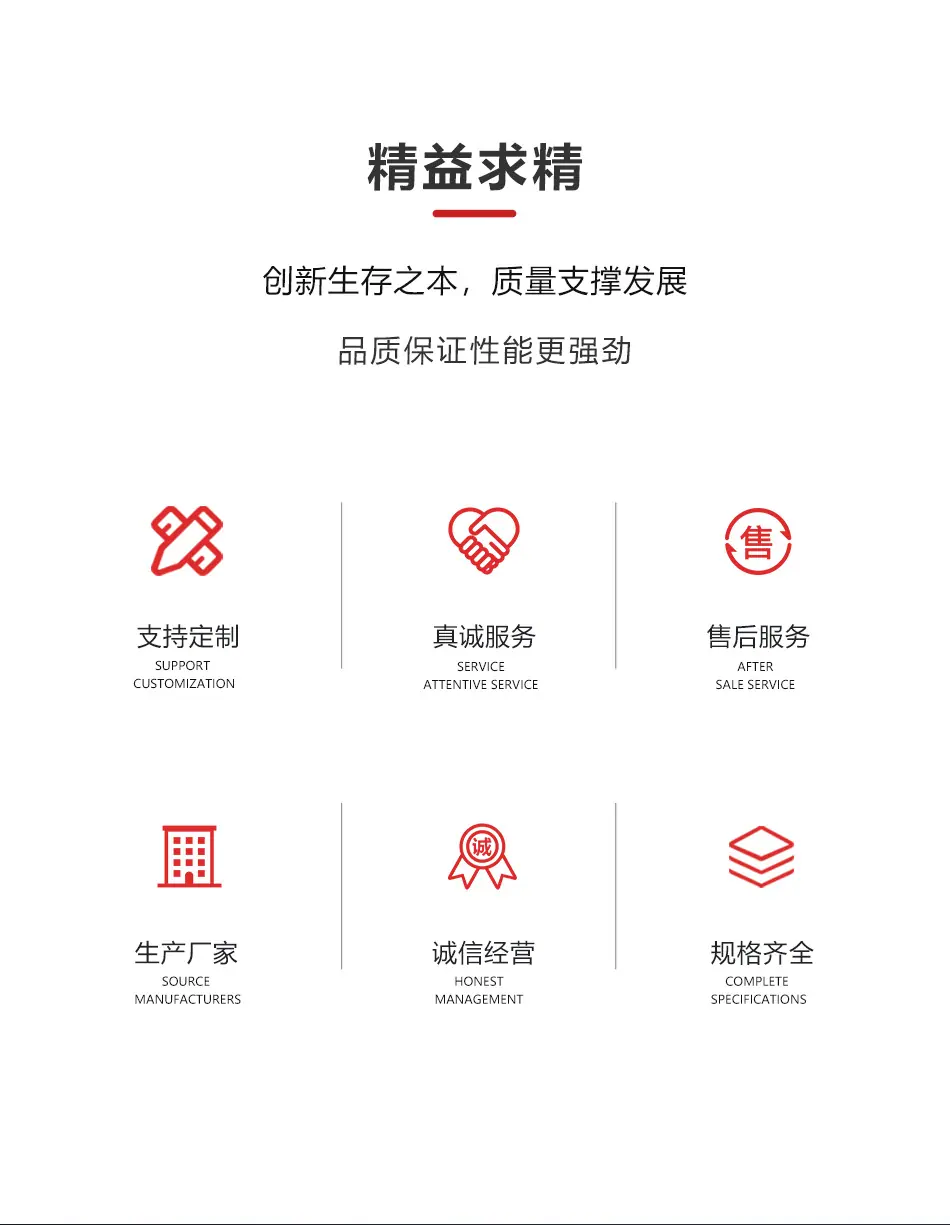 撬装详情页0125_02.jpg