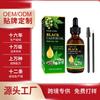 Transfronterizo Jamaica Aceite de Ricino Negro Cuidado del Cabello Aceite Esencial Aceite de Ricino Negro Cabello Suave Aceite Base para el Cuidado del Cabello