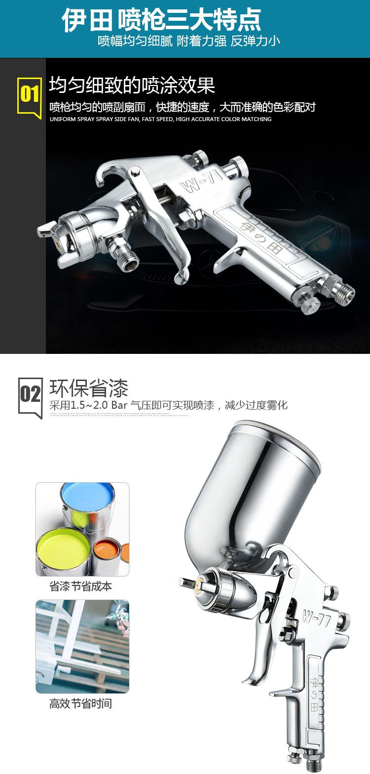 W-71详情_07