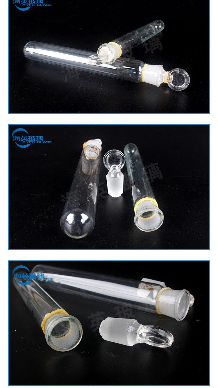 海英产品11详情页_05.jpg