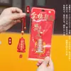Saquinho do Festival do Barco-Dragão Bênção para Provas Sucesso nos Exames de Admissão de Pós-Graduação Presente para Cerimônia de Exames de Admissão do Ensino Médio Pequeno Presente Pingente de Saquinho Caneta Wenchang