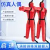 Boneco de Luta para Desabafar Parceiro de Treinamento de Boxe e Wrestling Saco de Pancada Humanoide Mannequin Humanoide para Treinamento de Resgate Pernas Duplas