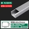 Canaleta de Alambre Cuadrada de Aleación de Aluminio para Cableado Expuesto y Oculto, Decorativa para Interiores, Montaje Superficial, Esquina de Piso, Anticorrosión, Ignífuga