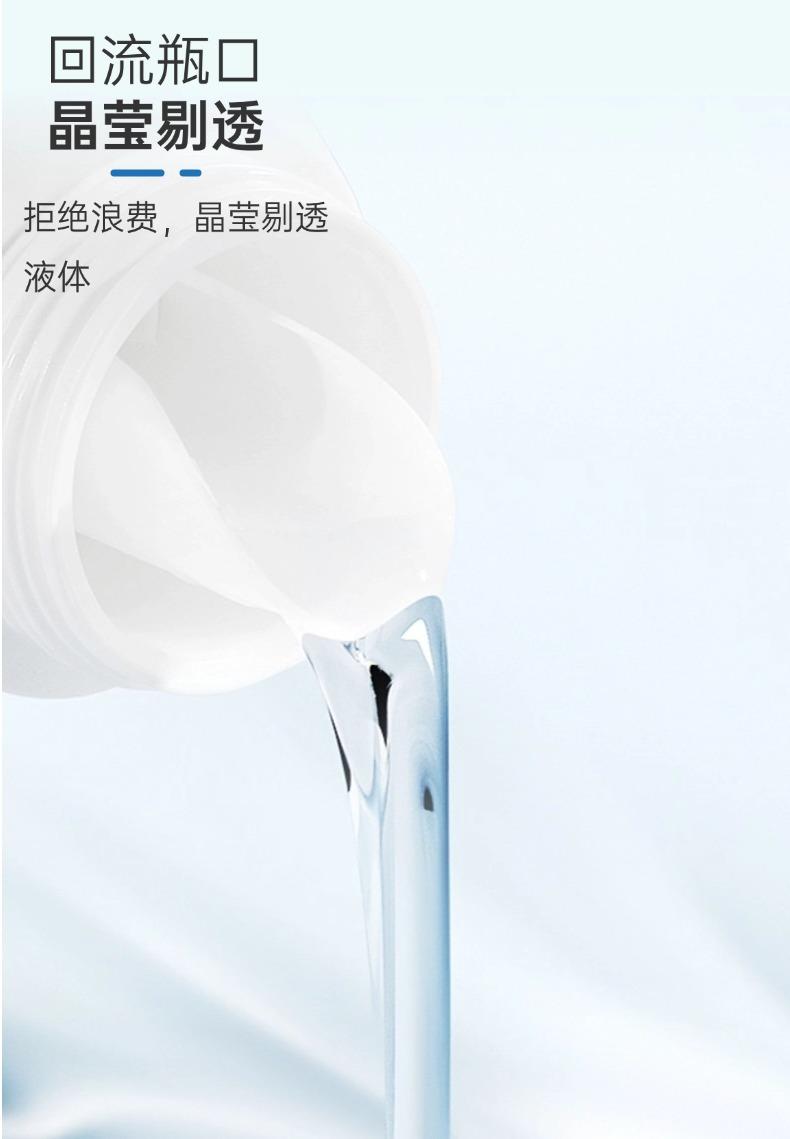 碧海植萃洗衣液2kg立白洗衣液皂露