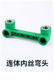 新店管件另购111_18