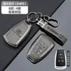 Cubierta de Llave Baic Bj40Plus Energía Nueva Eu5 Beijing Nuevo X7 Cubo de Rubik Bj60 Shenbao D50 Hebilla de Cubierta Protectora de Coche