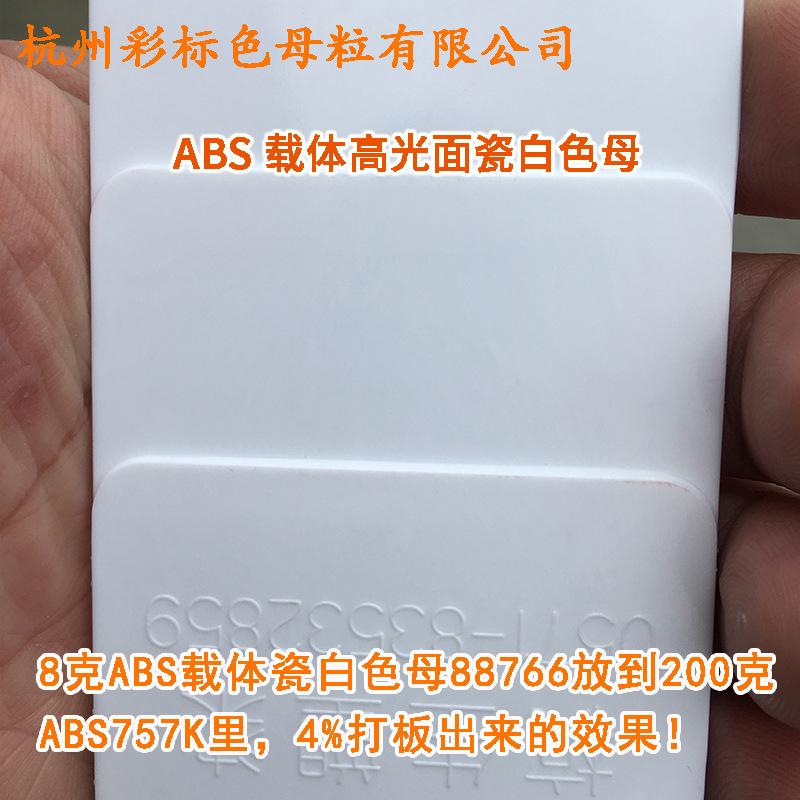 主图4