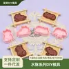 Set de Moldes para Galletas de Capibara 3D Estéreo Tipo Prensa Material de Grado Alimenticio Simulación Herramienta DIY para Hornear Padres e Hijos