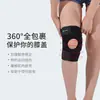 ROCKBROS rodillera de soporte de resorte para rótula y menisco, rodillera para baloncesto, escalada, correr, exterior LF1106