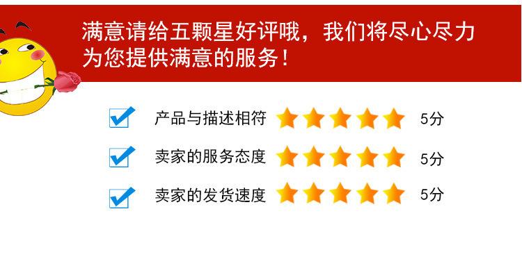 3_描述详情图_018