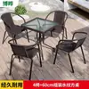 Mesas e Cadeiras de Exterior para Jardim, Pátio, Varanda, Rattan de Lazer para Café, Conjunto para Beber Chá, Combinação de Três Peças à Prova d'Água e de Sol