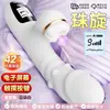 Vibrador Hada del Amor Largo para Mujeres Masturbador Juguetes de Interés Erótico Vibrador para Adultos Productos Eróticos Máquina de Coño Accesorios