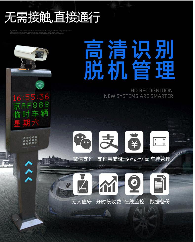 道闸详情_03.jpg