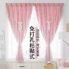 Cortinas Dormitorio Casa de Alquiler Velcro Cortinas Blackout Habitación Cortinas Blackout Autoadhesivas Tipo Pegamento Nuevo Fábrica Venta al por Mayor