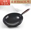 Panela de Fundo Redondo, Panela de Ferro Tradicional, Atacado do Fabricante, Wok Antigo, Frigideira Antiaderente Doméstica, Sem Revestimento, Adequada para Fogões a Gás