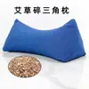 Almofada Triangular para Coluna Cervical com Casca de Trigo Almofada para Pescoço de Artemísia Pacote de Material DIY Triângulo Almofada Multifuncional para Saúde Doméstica