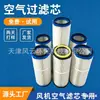 Filtro Padrão de 2,5 Polegadas, 5 Polegadas, 10 Polegadas, 20 Mícron para Máquina de Refrigeração Chiller de Piscina Cartucho de Filtro Cartucho de Filtro Dobrável